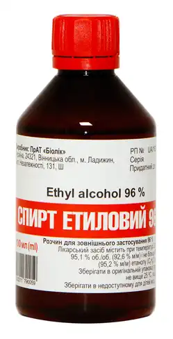 Біосепт розчин зовнішній 96 % 100 мл 1 флакон