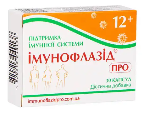 Імунофлазід Про капсули 30 шт
