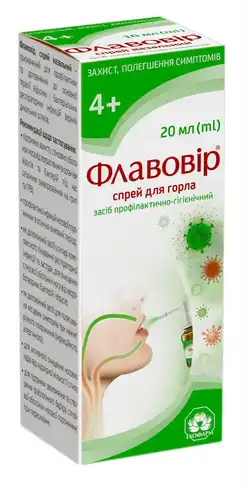 Флавовір спрей для горла 20 мл 1 флакон