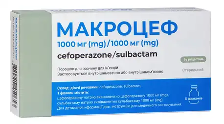 Макроцеф порошок для ін'єкцій 1000 мг/1000 мг 5 флаконів