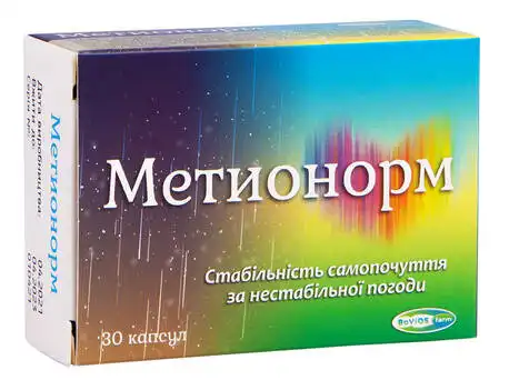 Метионорм капсули 30 шт