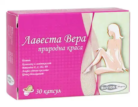 Лавеста Вера капсули 30 шт