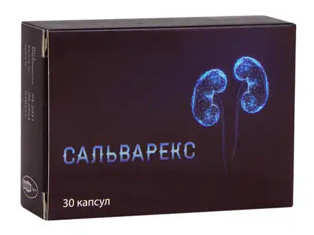 Сальварекс капсули 30 шт