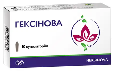 Гексінова