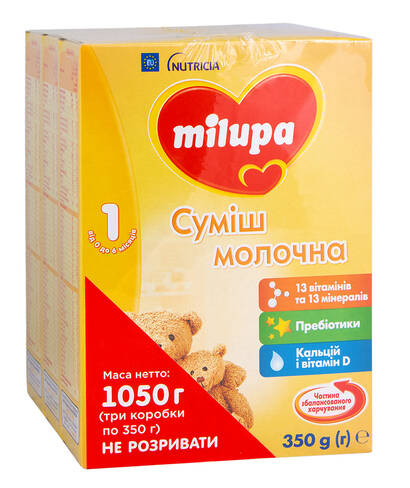 Milupa 1 Молочна суміш від 0 до 6 місяців 1 050 г 1 коробка