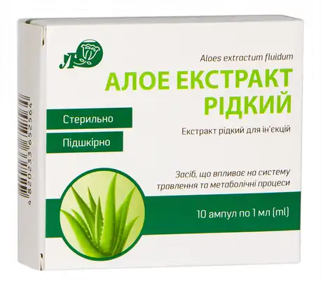 Алое екстракт рідкий для ін'єкцій 1 мл 10 ампул