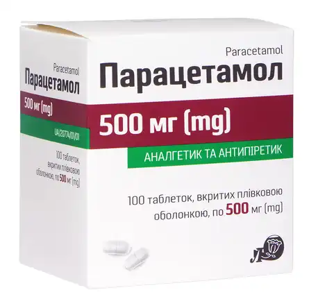 Парацетамол таблетки 500 мг 100 шт