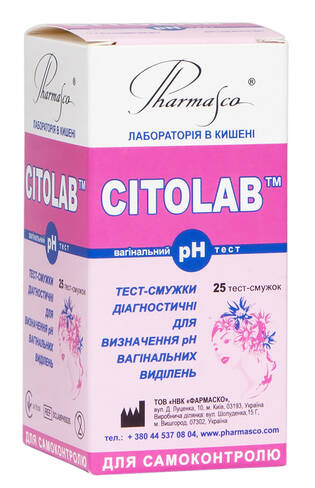 Pharmasco Citolab Тест-смужки для визначення pH вагінальних виділень 25 шт loading=
