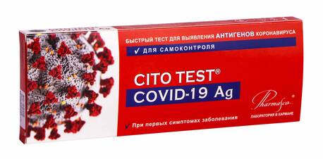 Pharmasco Cito Test COVID-19 Ag Швидкий тест для виявлення антигенів коронавірусу для самоконтролю 1 шт