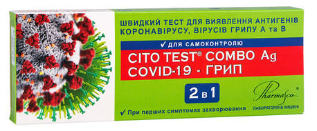 Pharmasco Cito Test COMBO Ag COVID19 Швидкий тест на антиген коронавірусу, вірусів грипу А та В 1 шт