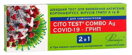 Pharmasco Cito Test COMBO Ag COVID19 Швидкий тест на антиген коронавірусу, вірусів грипу А та В 1 шт