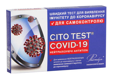 Pharmasco Cito Test COVID-19 Швидкий тест для діагностики імунітету до коронавірусної інфекції 1 шт