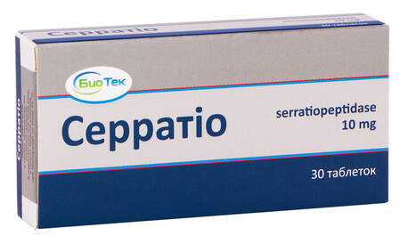 Серратіо таблетки 10 мг 30 шт