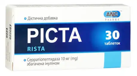 Ріста таблетки 30 шт