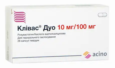 Клівас Дуо капсули 10 мг/100 мг 28 шт