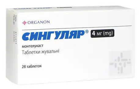 Сингуляр таблетки жувальні 4 мг 28 шт