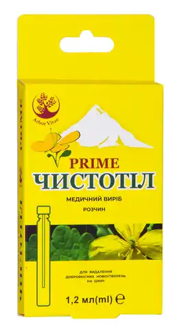 Arbor Vitae Prime Чистотіл розчин розчин 1,2 мл 1 флакон
