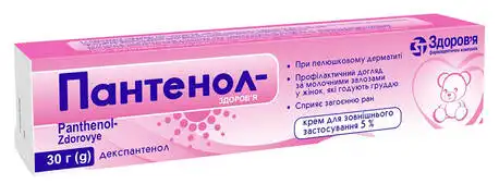 Пантенол Здоров'я крем 30 мг 1 флакон