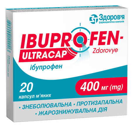 Ібупрофен Здоров'я ультракап капсули 400 мг 20 шт