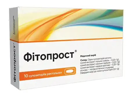 Фітопрост супозиторії ректальні 10 шт