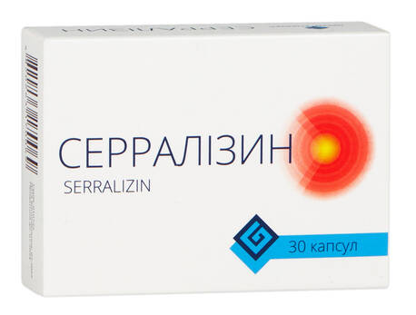 Серралізин капсули 30 шт
