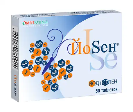 ЙоСен таблетки 50 шт