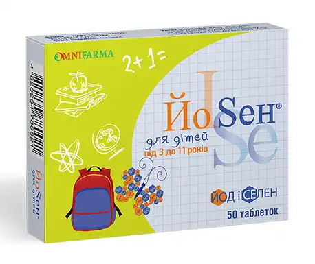 ЙоСен для дітей таблетки 50 шт