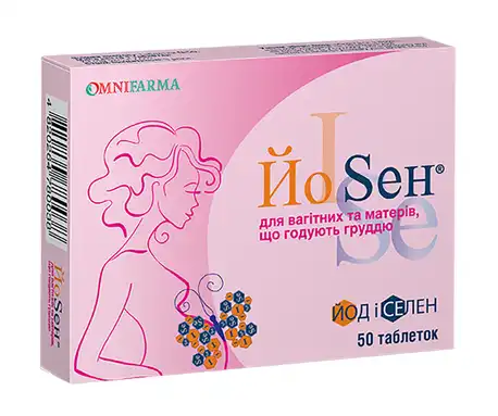ЙоСен для вагітних та годуючих матерів таблетки 50 шт