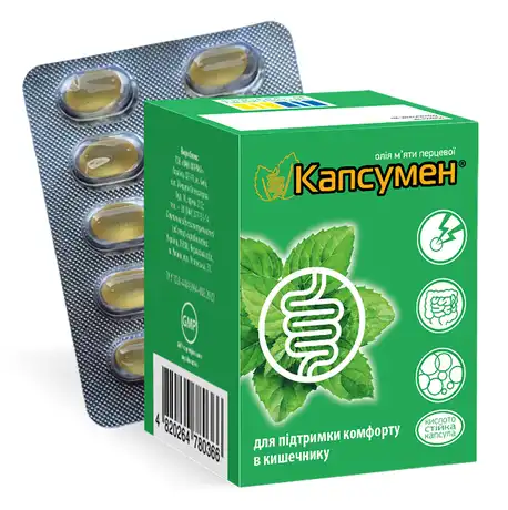 Капсумен капсули 60 шт