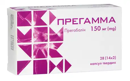 Прегамма капсули 150 мг 28 шт