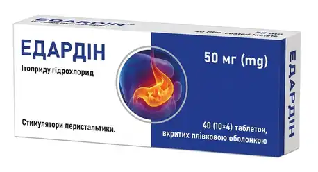 Едардін