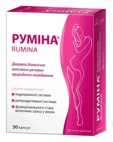 Руміна капсули 30 шт