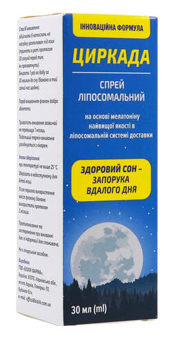 Циркада ліпосомальний спрей 30 мл 1 флакон