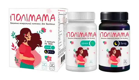 Полімама капсули 120 шт