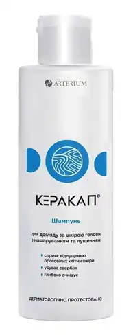 Шампунь Керакап для догляду за шкірою голови з нашаруванням та лущенням