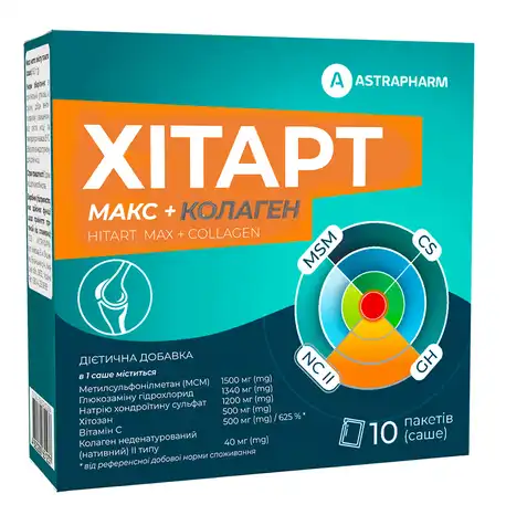 Хітарт Макс + колаген порошок 20 г 10 саше
