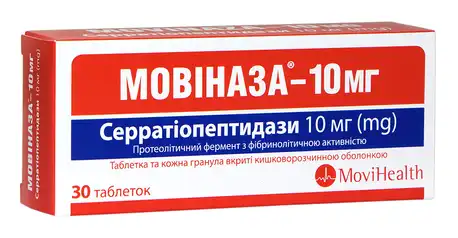 Мовіназа таблетки 10 мг 30 шт