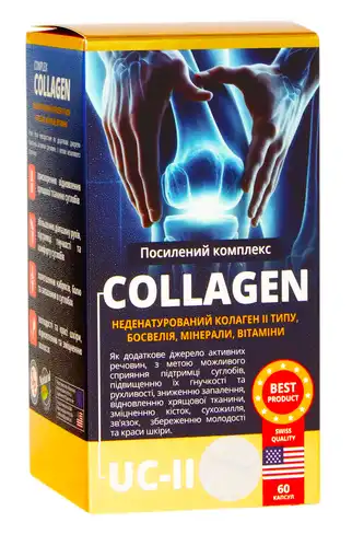 Колаген неденатурований II типу для суглобів капсули 60 шт