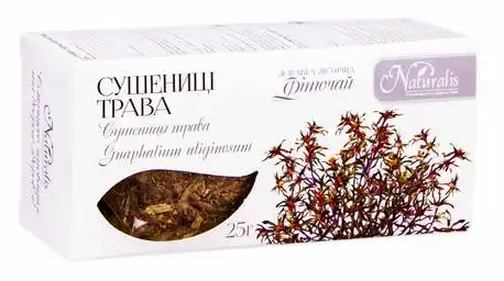 Naturalis Сушениці трава фіточай 25 г 1 пачка