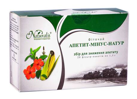 Naturalis Апетит-мінус-натур фіточай 1,5 г 20 фільтр-пакетів