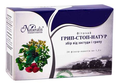 Naturalis Грип-стоп-Натур фіточай 1,5 г 20 фільтр-пакетів