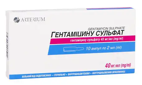 Гентаміцину сульфат розчин для ін'єкцій 40 мг/мл 2 мл 10 ампул