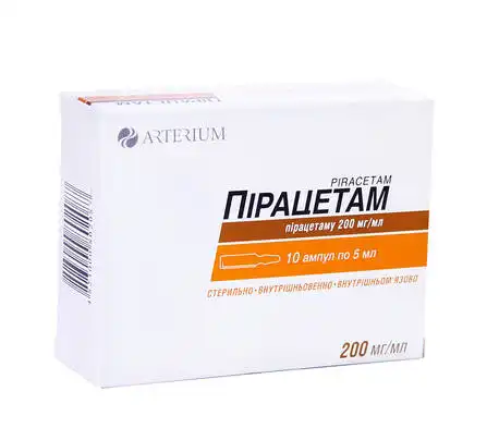 Пірацетам розчин для ін'єкцій 200 мг/мл 5 мл 10 ампул
