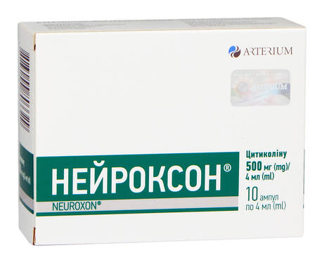 Нейроксон розчин для ін'єкцій 500 мг/4 мл 4 мл 10 ампул