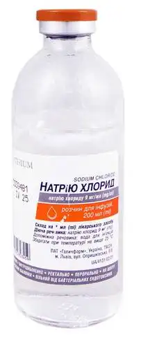Натрію хлорид розчин для інфузій 9 мг/мл 200 мл 1 флакон