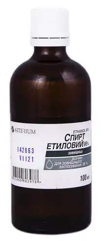 Спирт етиловий розчин спиртовий для зовнішнього застосування 96 % 100 мл 1 флакон