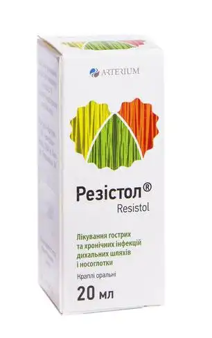 Резістол краплі оральні 20 мл 1 флакон