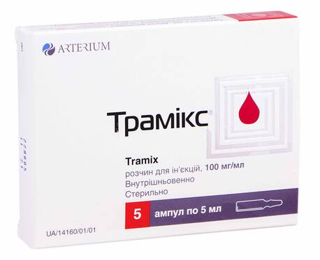 Трамікс розчин для ін'єкцій 100 мг/мл 5 мл 5 ампул