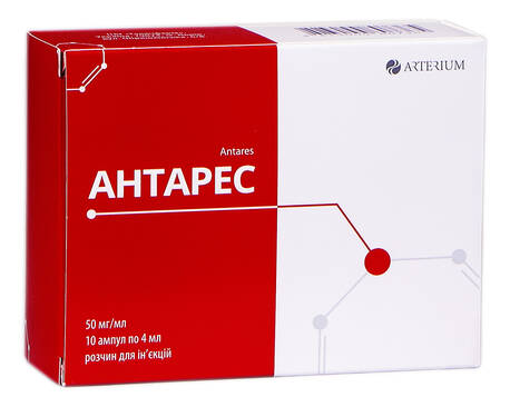 Антарес розчин для ін'єкцій 50 мг/мл 4 мл 10 ампул loading=