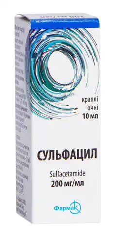 Сульфацил краплі очні 200 мг/мл 10 мл 1 флакон